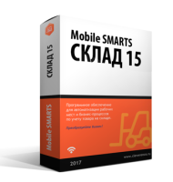 Клеверенс Mobile SMARTS: Склад 15