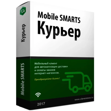 Клеверенс Mobile SMARTS: Курьер