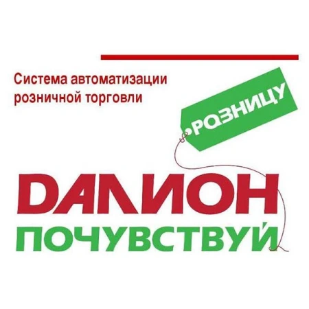 Конфигурация ДАЛИОН: ТРЕНД