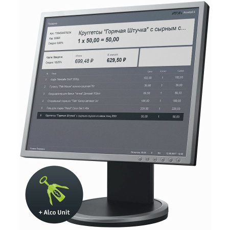 Frontol 6. Тариф «Базовый»