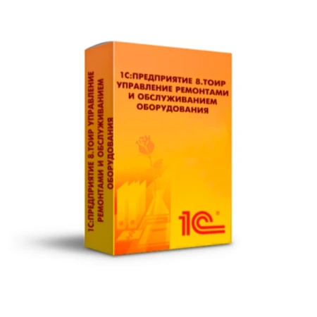 Внедрение 1С:ТОИР Управление ремонтами и обслуживанием оборудования