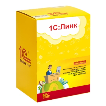 Лицензия Агент 1С:Линк 2 на 3 месяца