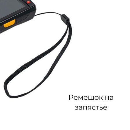 ТСД iData 95W