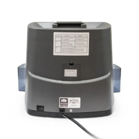 Cортировщик монет MBOX CS-200
