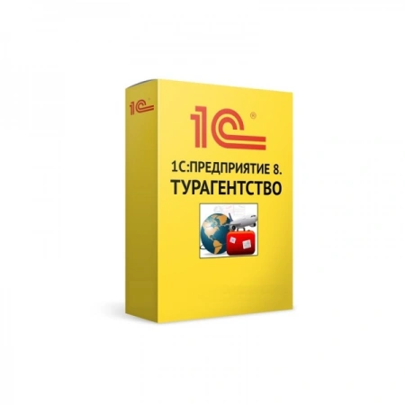 1С:Турагентство