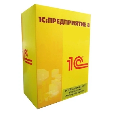 Внедрение 1С:Управление автотранспортом