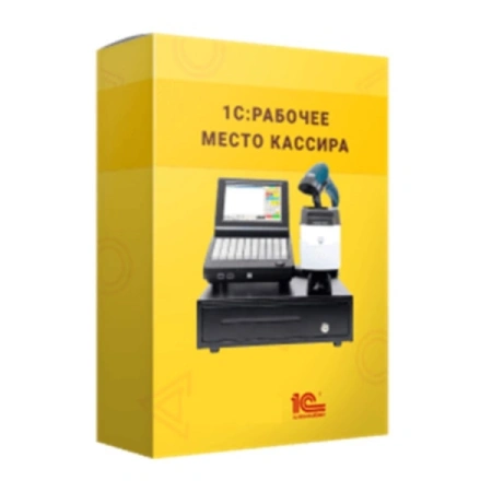 1С:Рабочее место кассира (1С:РМК)