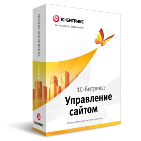 Установка 1С-Битрикс: Управление сайтом