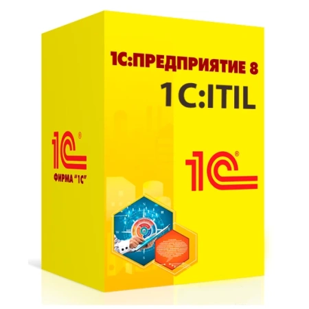 Настройка 1С:ITIL Управление информационными технологиями предприятия