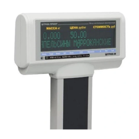 Весы торговые Штрих-М ШТРИХ-ПРИНТ М