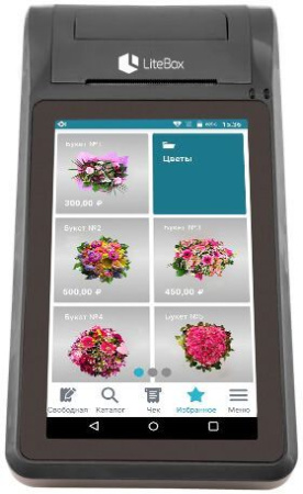 LiteBox 7