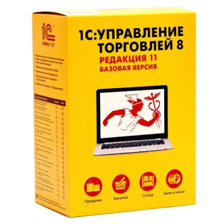 Доработка 1С:Управление торговлей