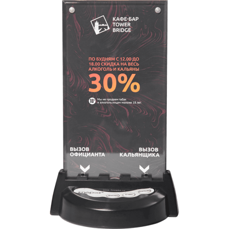 Кнопка вызова iKnopka APE930-F