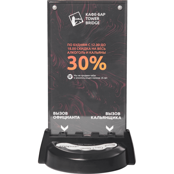 Кнопка вызова iKnopka APE930-F