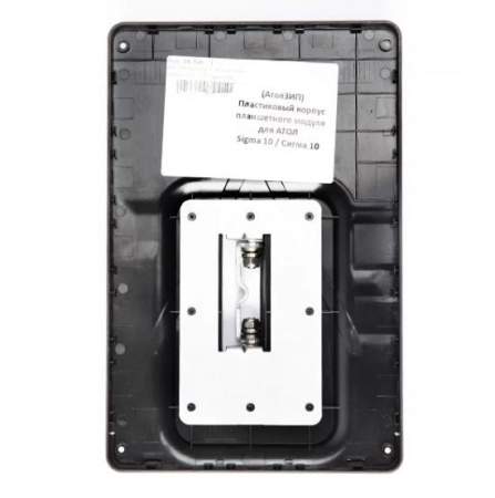 Пластиковый корпус планшетного модуля для АТОЛ Sigma 10Ф (55146)