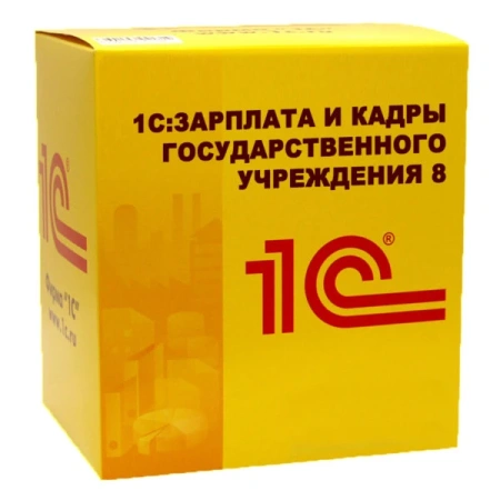 Настройка 1С:Зарплата и кадры государственного учреждения