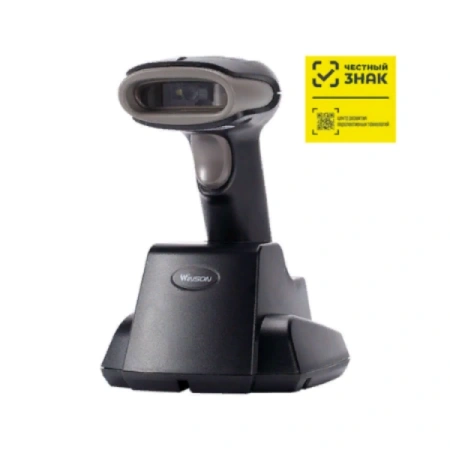 Сканер штрих-кода Winson WNI-6213B-USB