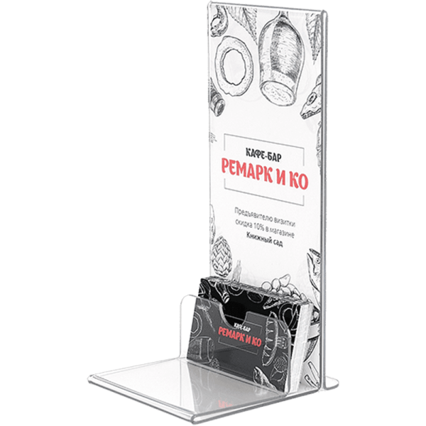 Подставка под кнопку APE71 с тейбл тентом и визитницей