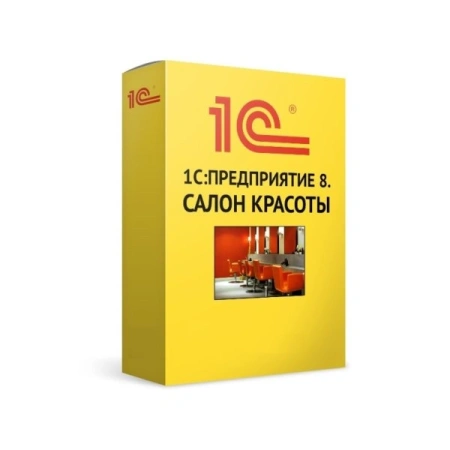 1С:Салон красоты