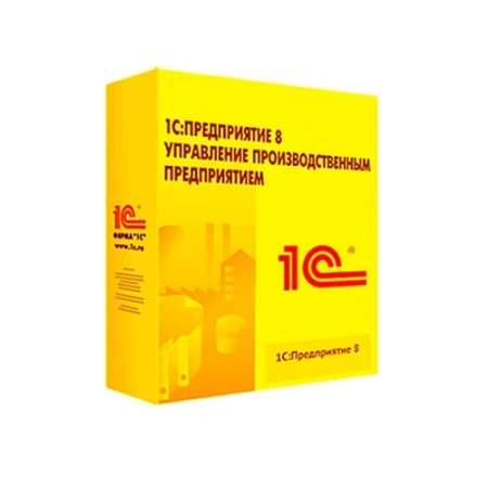 Настройка 1С:Управление производственным предприятием