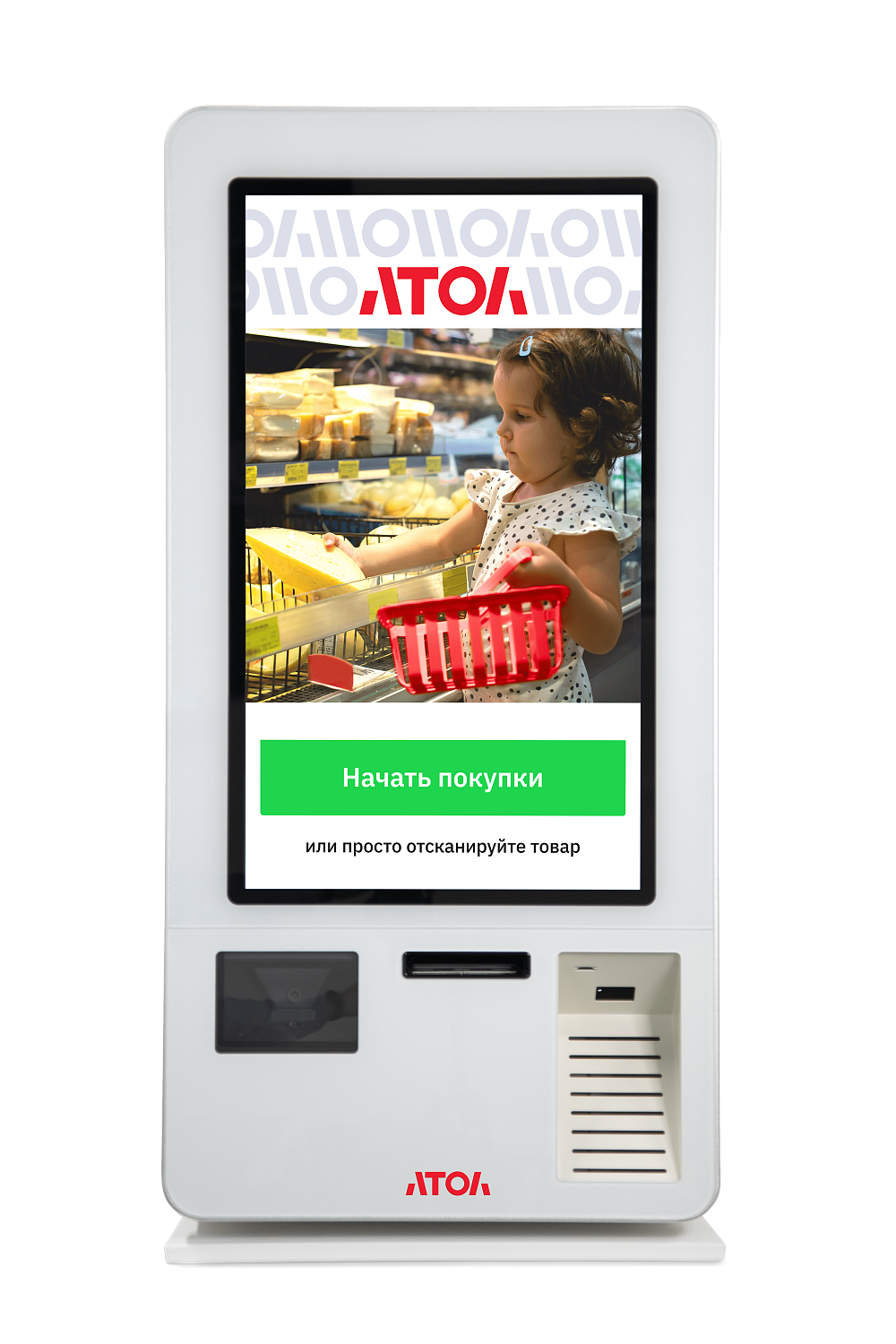  Кассы самообслуживания АТОЛ КСО уже в продаже!