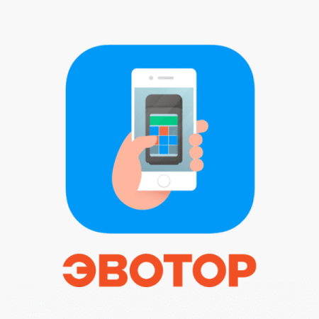 Мобильный кассир от Эвотора