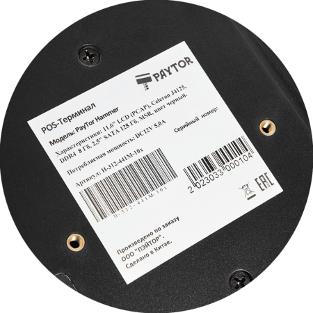 Сенсорный терминал PayTor Hammer V2