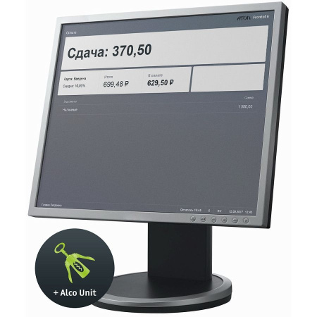 Frontol 6. Тариф «Базовый»