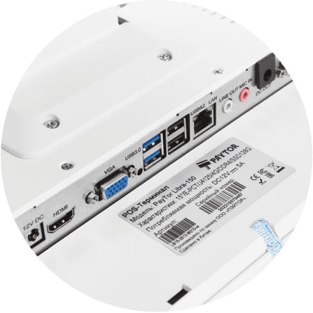 Сенсорный терминал PayTor Libra-150