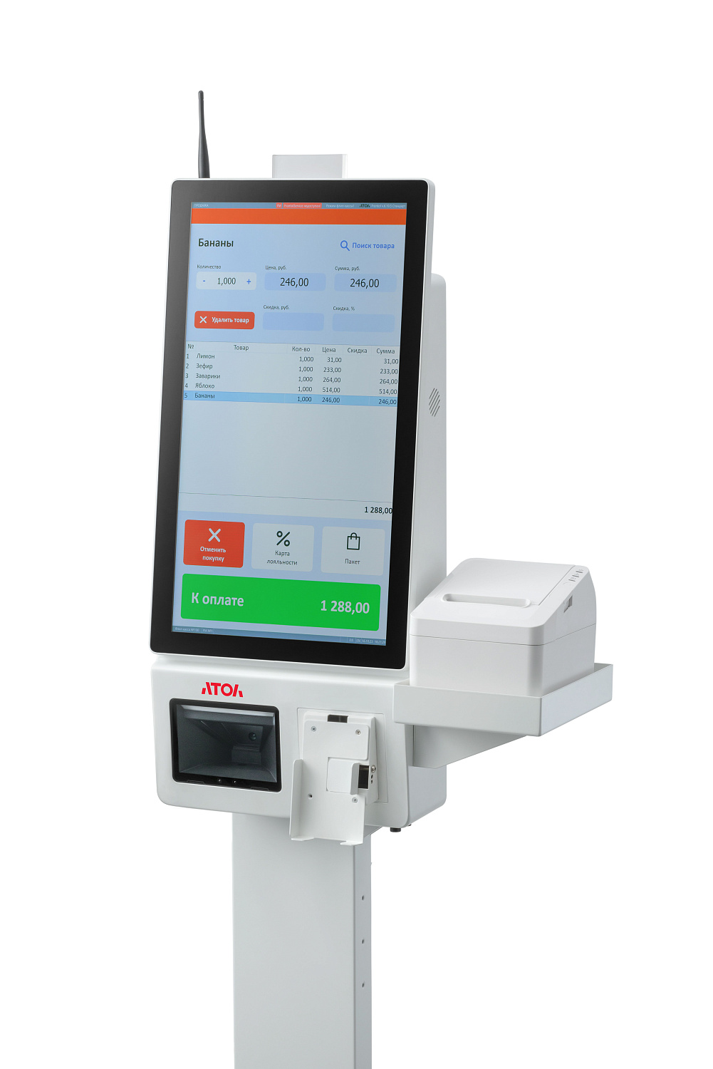  Кассы самообслуживания АТОЛ КСО уже в продаже!