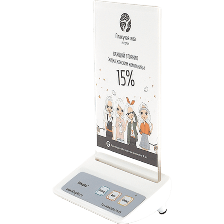 Кнопка вызова iKnopka APE130