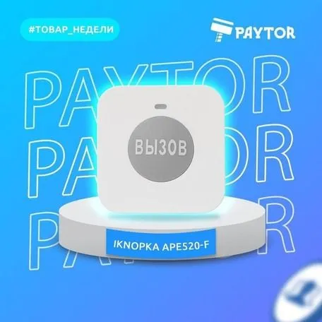 Одним нажатием кнопки Одним нажатием кнопки