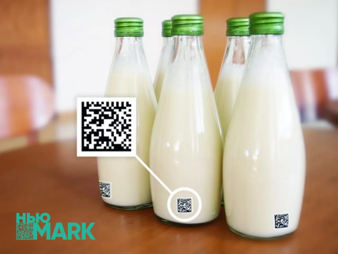 Маркировка молока и молочной продукции: принцип работы и последние новости Маркировка молока и молочной продукции: принцип работы и последние новости