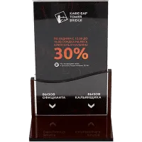 Подставка под кнопку APE60 с тейбл тентом