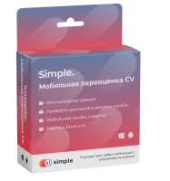 Simple.Мобильная переоценка CV