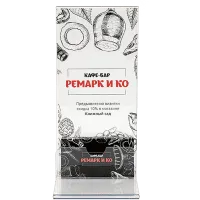 Подставка под кнопку APE71 с тейбл тентом и визитницей