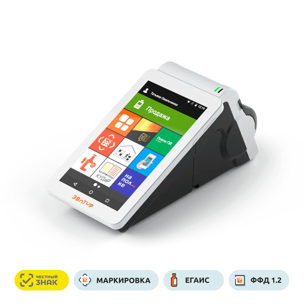 Эвотор 7.2 — проверенный и надёжный смарт-терминал Эвотор 7.2 — проверенный и надёжный смарт-терминал